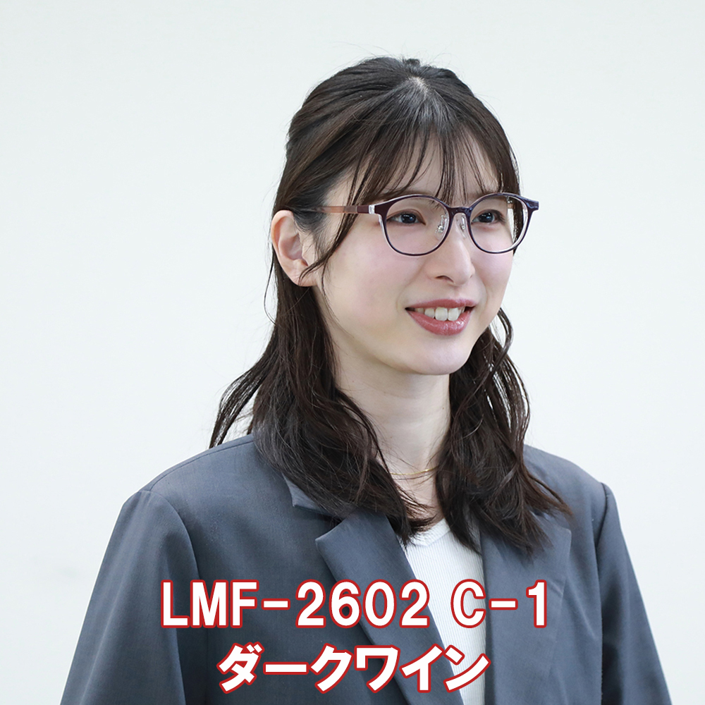 C-1 ダークワイン　横テンプルミルキーピンクベージュ　リトルミイ LMF-2602